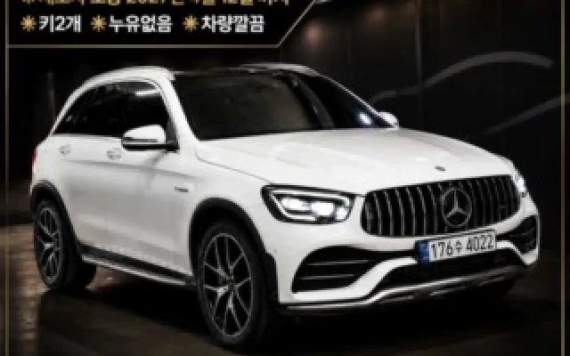 수원중고차판매 GLC클래스 X253 AMG GLC 43 4MATIC 매물 사진 14 - 2022/04 97,493km